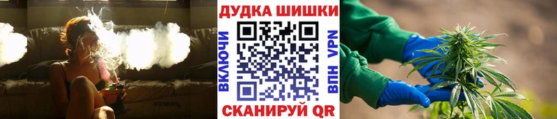 Как найти наркотики Горно-Алтайск Галлюциногенные грибы Героин КОКАИН Меф мяу мяу ГАШИШ Канабис