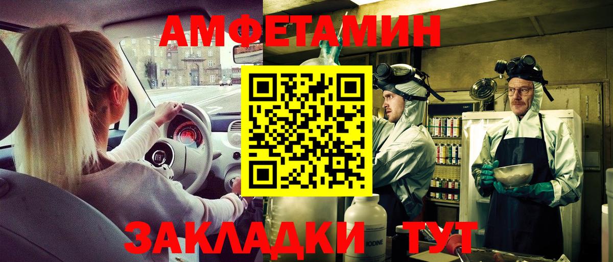 Amphetamine  Amphetamine 98%  Amphetamine  Вход с VPN  Горно-Алтайск 