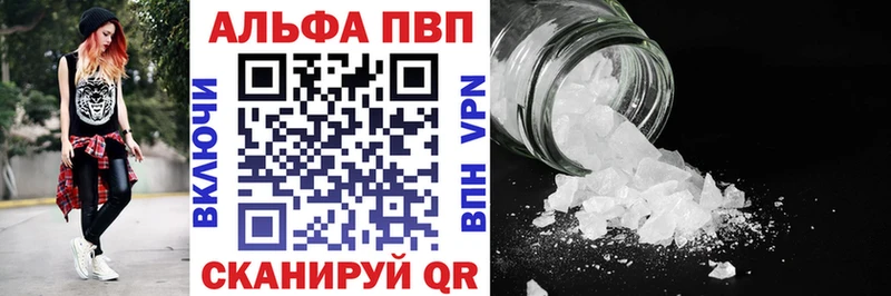 A PVP крисы CK  хочу   Горно-Алтайск 