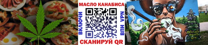 Печенье с ТГК марихуана  где продают   Горно-Алтайск 