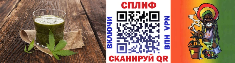 Еда ТГК марихуана Горно-Алтайск