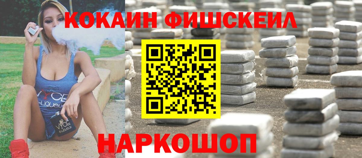 Горно-Алтайск  КОКАИН 99%  Вход с VPN  КОКАИН 97% 