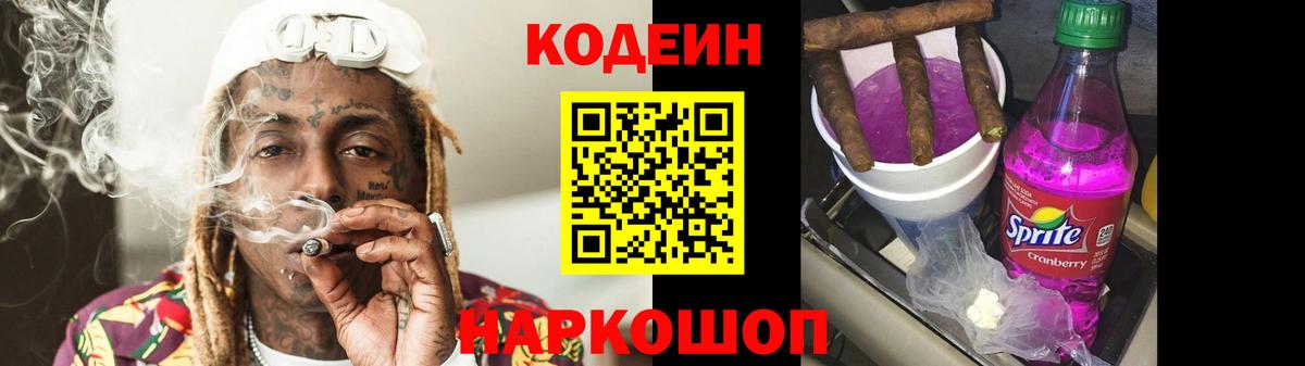 Мефедрон кристаллы  КОКАИН  Вход с VPN  МЕТ  Горно-Алтайск  Вейп ТГК  ГАШ  Марихуана 