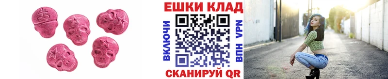 ЭКСТАЗИ таблы  Горно-Алтайск 