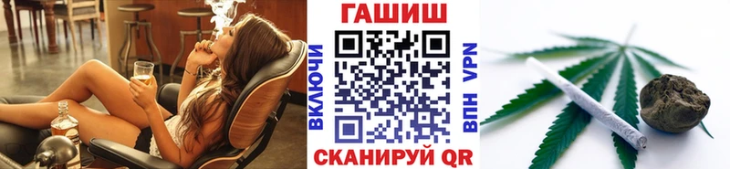 ГАШ Premium  Горно-Алтайск 