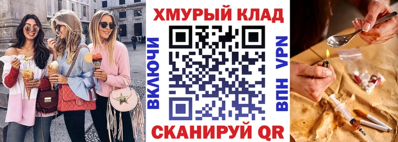 ГЕРОИН Афган  где купить наркотик  Горно-Алтайск 