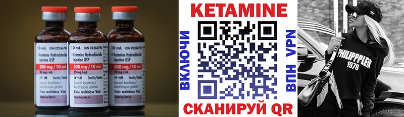 Кетамин VHQ  хочу   Горно-Алтайск 