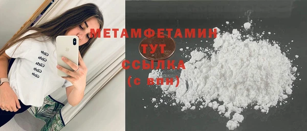 спайс Богородицк