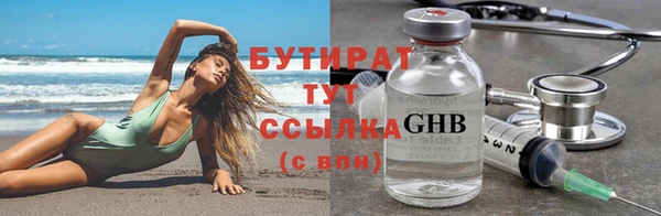 COCAINE Богданович