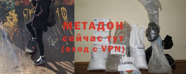 гидропоника Богородск
