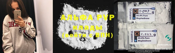 COCAINE Богданович