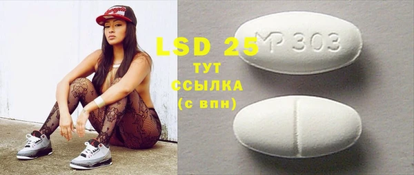 спайс Богородицк