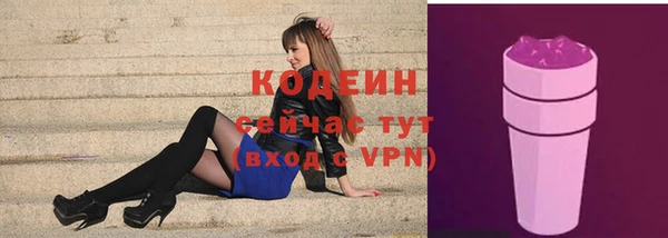 COCAINE Богданович