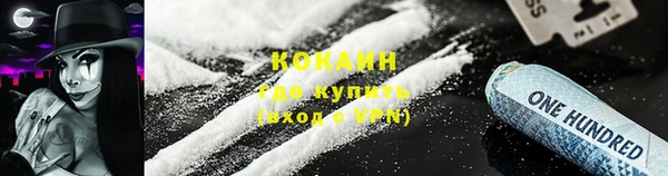 COCAINE Богданович