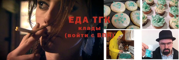 гидропоника Богородск