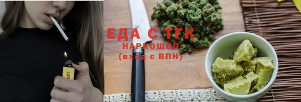 COCAINE Богданович