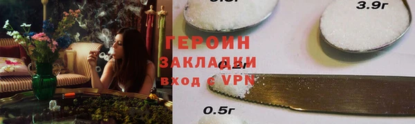 меф VHQ Балахна