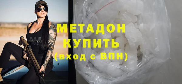 спайс Богородицк