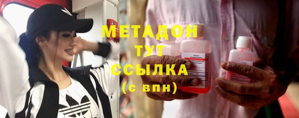 спайс Богородицк