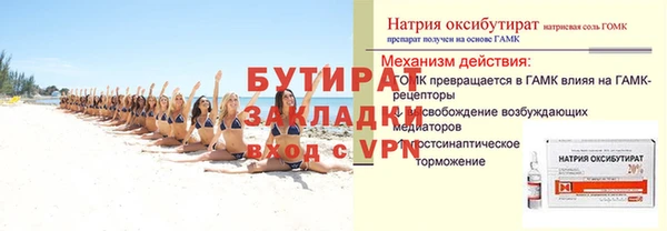спайс Богородицк
