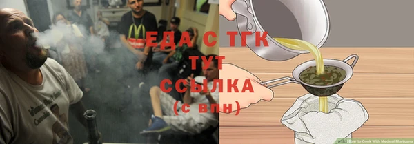 спайс Богородицк