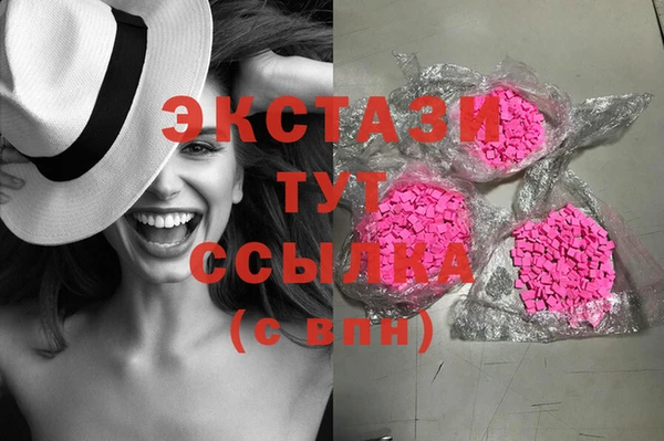 спайс Богородицк