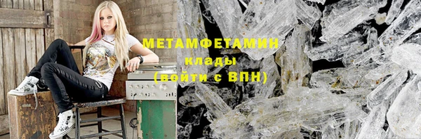 гидропоника Богородск