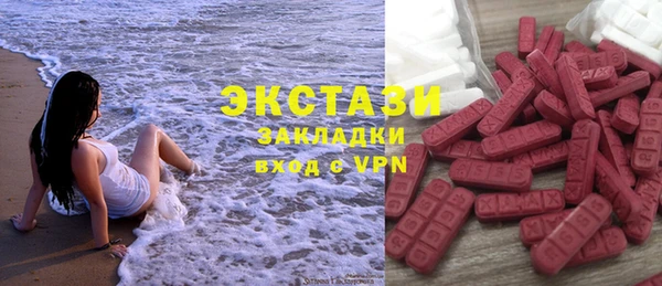 гидропоника Богородск