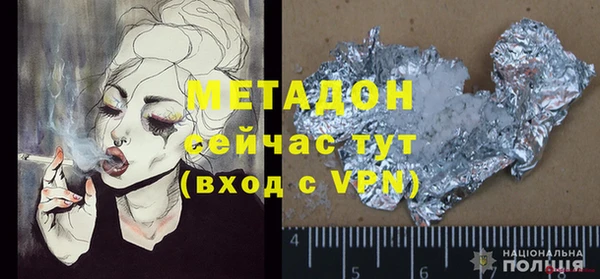 PSILOCYBIN Уссурийск