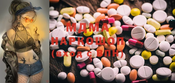марки lsd Новочеркасск