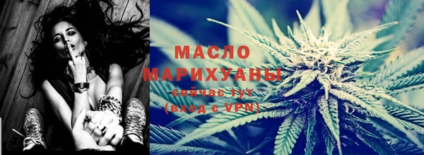 спайс Богородицк