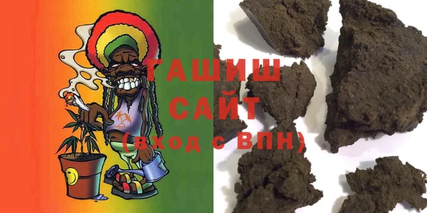 спайс Богородицк