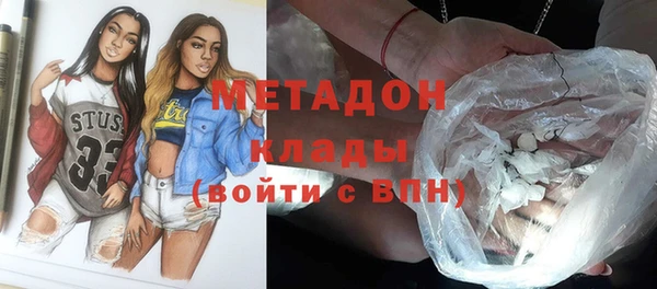 спайс Богородицк