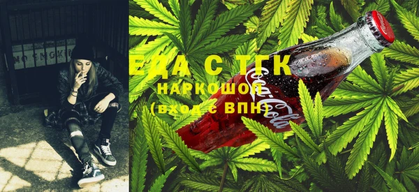 спайс Богородицк