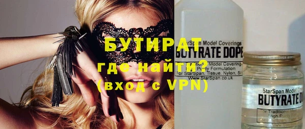 спайс Богородицк