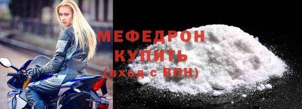 спайс Богородицк
