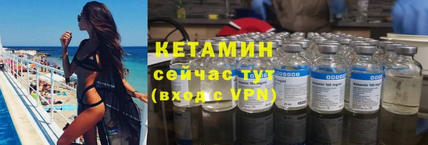 спайс Богородицк