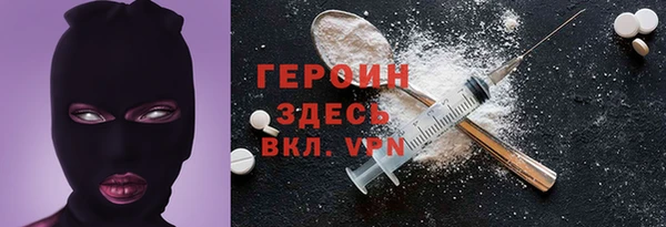 гидропоника Богородск