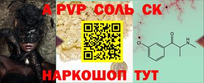каннабис Бузулук