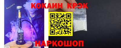 твердый Будённовск