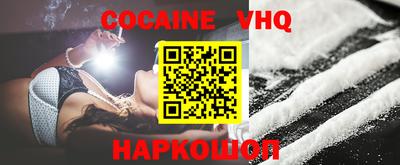 кокс Бугуруслан
