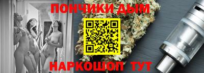 каннабис Бузулук