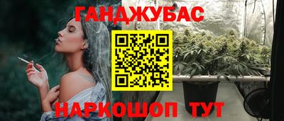 каннабис Бузулук