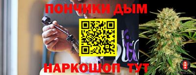 каннабис Бузулук
