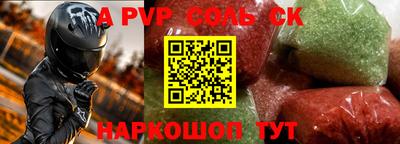 кокс Бугуруслан