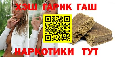каннабис Бузулук
