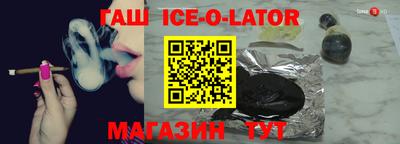 каннабис Бузулук