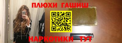 каннабис Бузулук