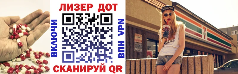 купить закладку  Горно-Алтайск  ЛСД экстази кислота 