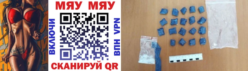 где можно купить Горно-Алтайск Мефедрон mephedrone